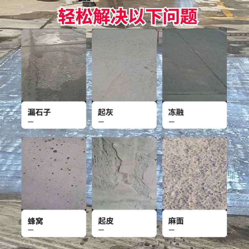 低碳市政修补材料简单快速修补道路恢复交通